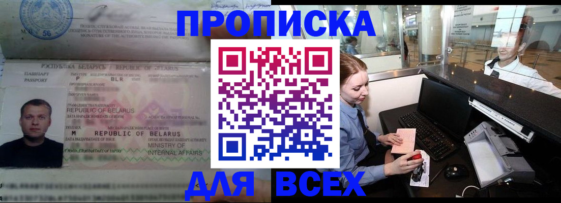 регистрация для дет. сада в Кумертау